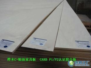 供應環保全楊木9mm 18mm膠合板_建筑建材_世界工廠網中國產品信息庫